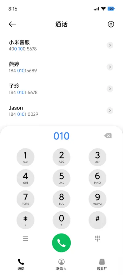 超级AP18 - Screenshot 11