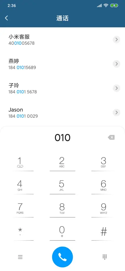 密林 - Screenshot 7
