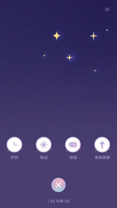 白天不懂夜的魅 - Screenshot 4