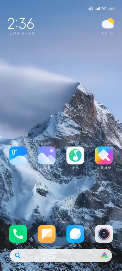 烟雨江南初遇时 - Screenshot 5