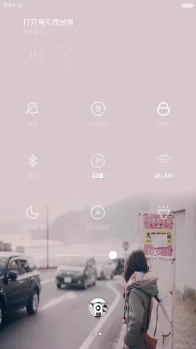 等待【天天换壁纸】 - Screenshot 8