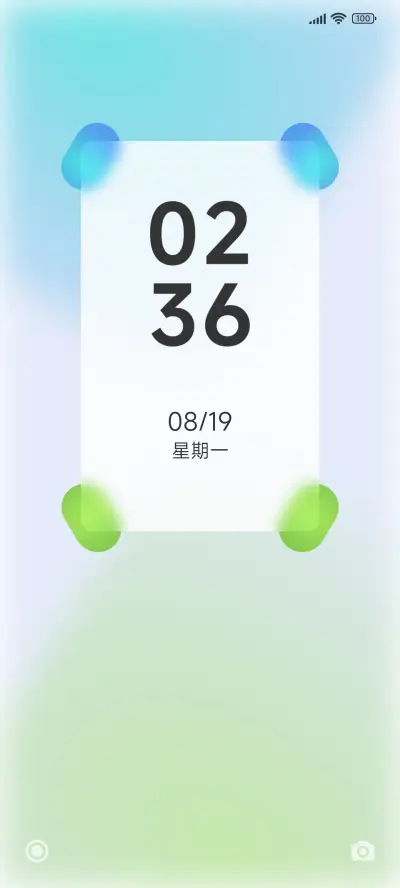 清新XUI - Screenshot 1