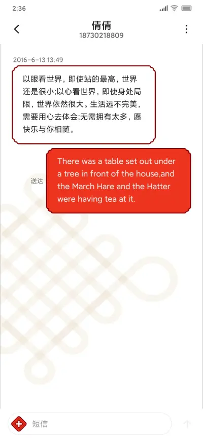 鼠年 鼠你有钱 - Screenshot 8