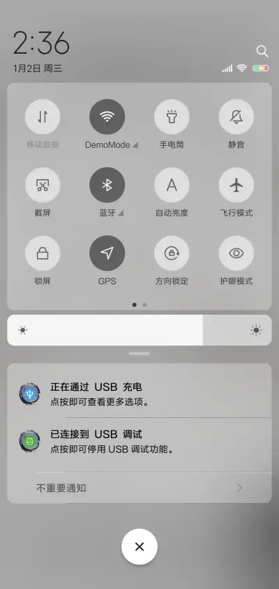 水墨大圣 - Screenshot 5