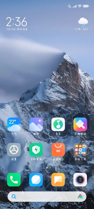草稿纸名字意义非凡 - Screenshot 5