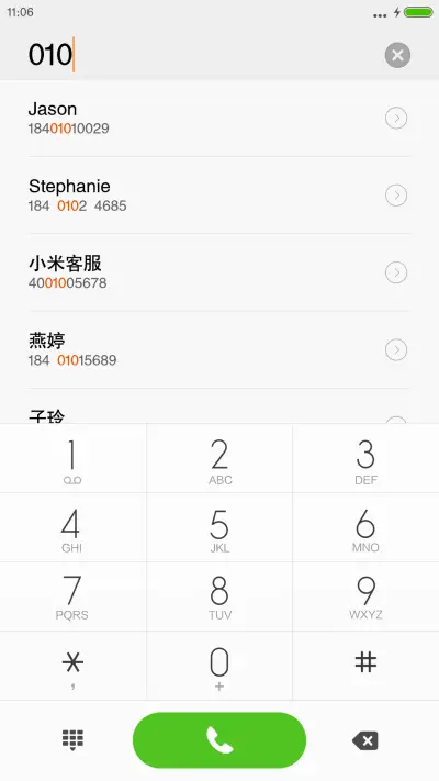 锐字工房云字库黑体 - Screenshot 1