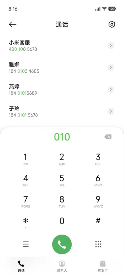 超级澎湃海滩Pro - Screenshot 6