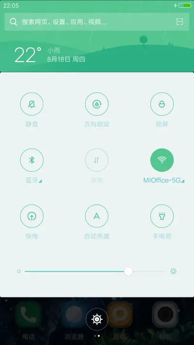 蝶恋（好评抽奖动态） - Screenshot 5