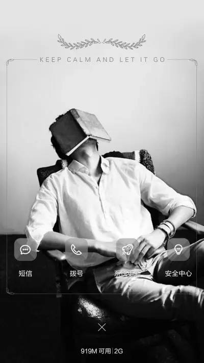 Follow Your Heart(适配V5V6) - Screenshot 4