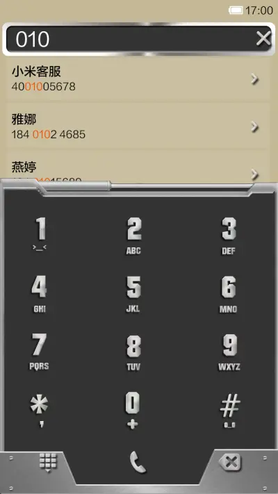 复古小金属 - Screenshot 4