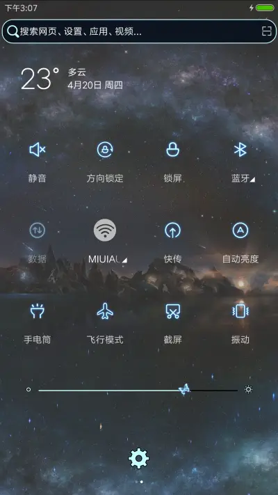 失落的遗迹 - Screenshot 5