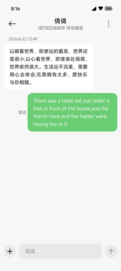 莫奈紫韵 - Screenshot 8