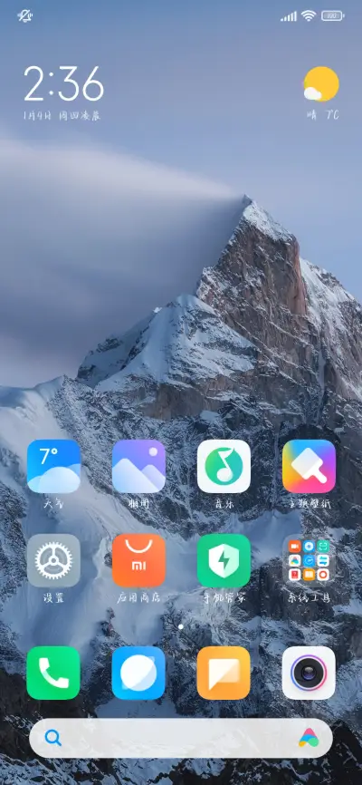 小狗聆听你的心事 - Screenshot 5