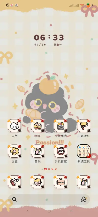 复古幸运水果小黑猫 - Screenshot 5
