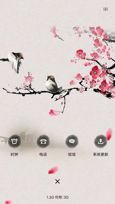 待雪寻梅 - Screenshot 4