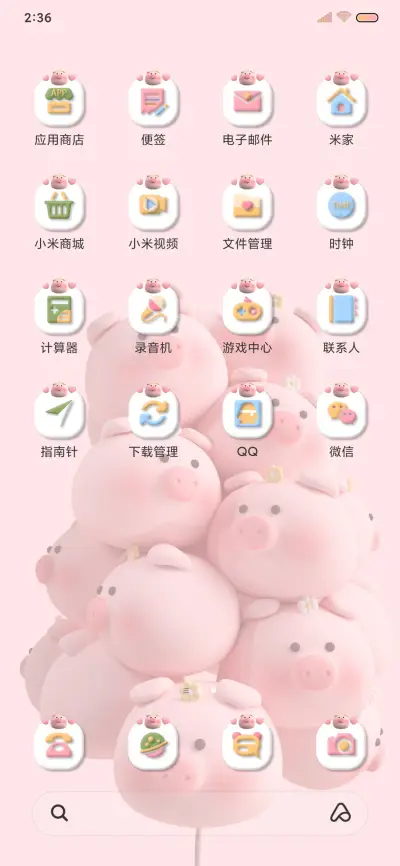 小猪堆堆气球 - Screenshot 3