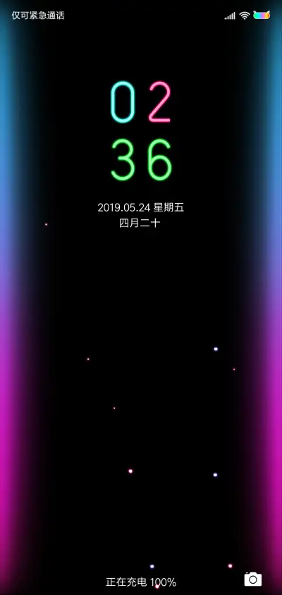 彩色简约变色炫光