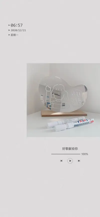 浮生若梦 为欢几何 - Screenshot 2