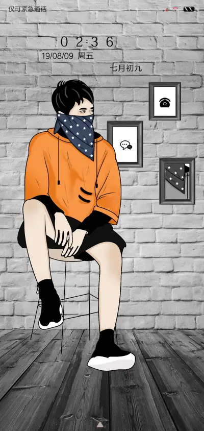 酷炫小哥哥 - Screenshot 1