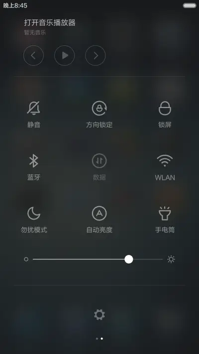 玻璃风(1米标准版) - Screenshot 6