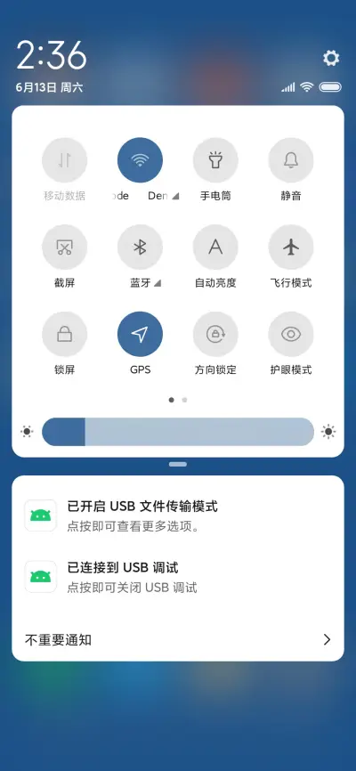 轻·简 - Screenshot 7