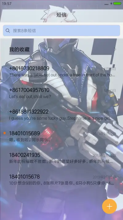 V8【动态科技感】守望先锋【三锁屏+音乐界面】 - Screenshot 7