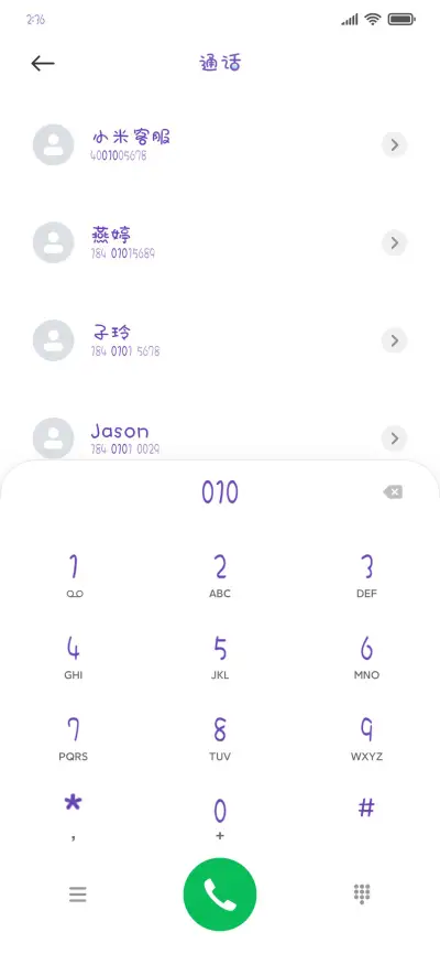 今日份营业喵 - Screenshot 1