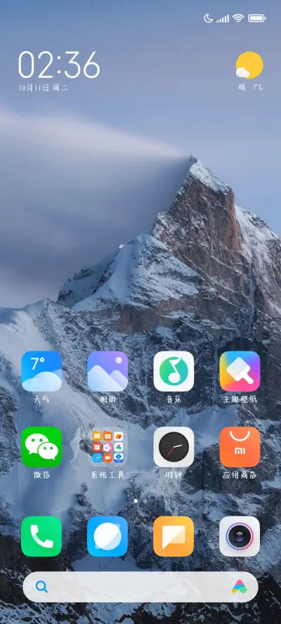 软糖小熊可可体 - Screenshot 4