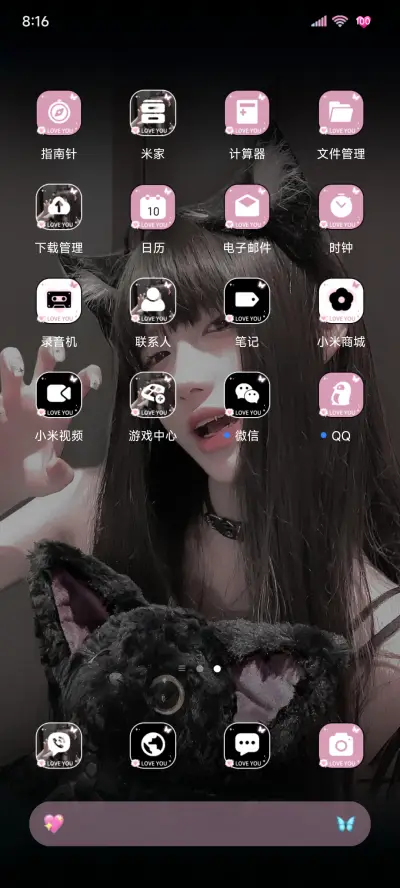 氛围感 绝版恋人 - Screenshot 5