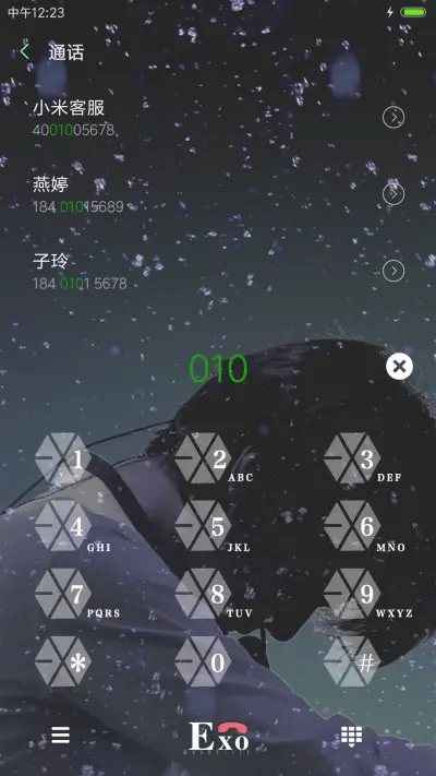 岁月不及你—w先森 - Screenshot 6