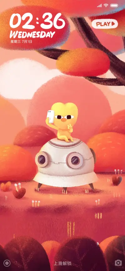 奇妙森林物语 - Screenshot 2