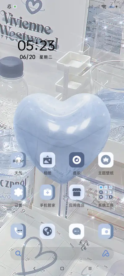 清透蓝 沉溺心动 - Screenshot 3