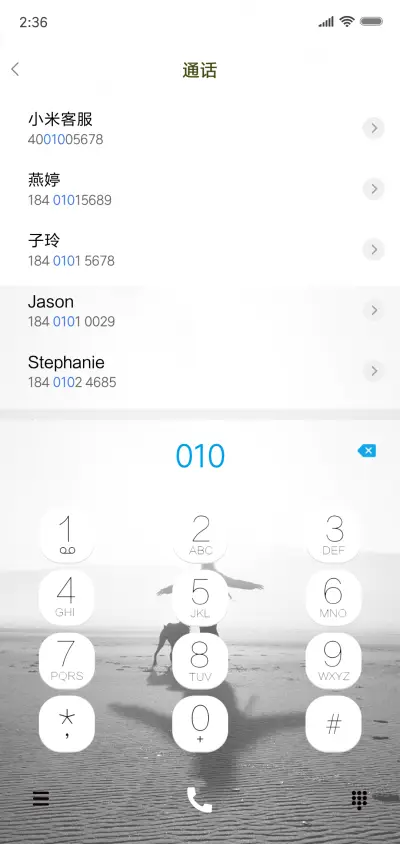 简白 - Screenshot 6