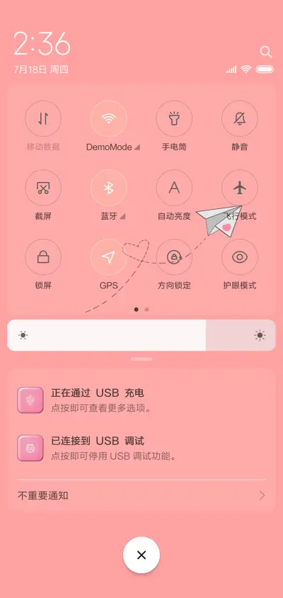 兔小北粉色定制版 - Screenshot 5