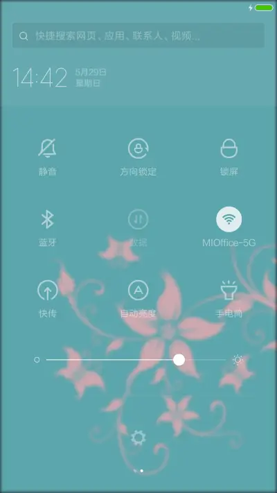 瓷盘-粉色印象 - Screenshot 5