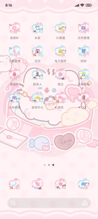 卷卷猫 玫瑰恋语 - Screenshot 3