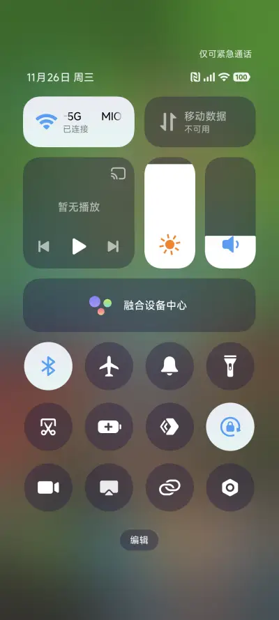 o3护眼 律檬 - Screenshot 6