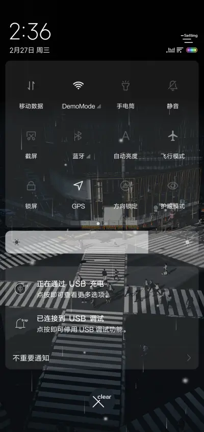自由定制 爆闪街区 - Screenshot 5