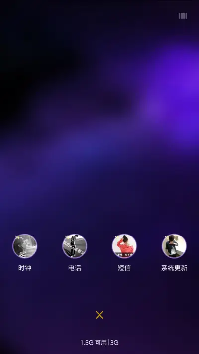 我们好着呢 - Screenshot 4