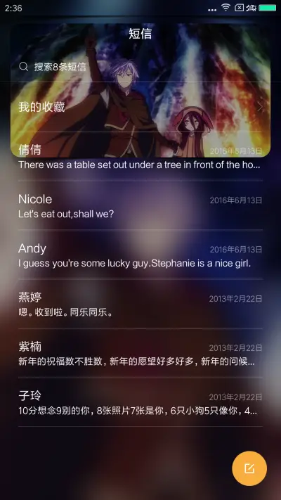 游戏人生ZERO - Screenshot 7