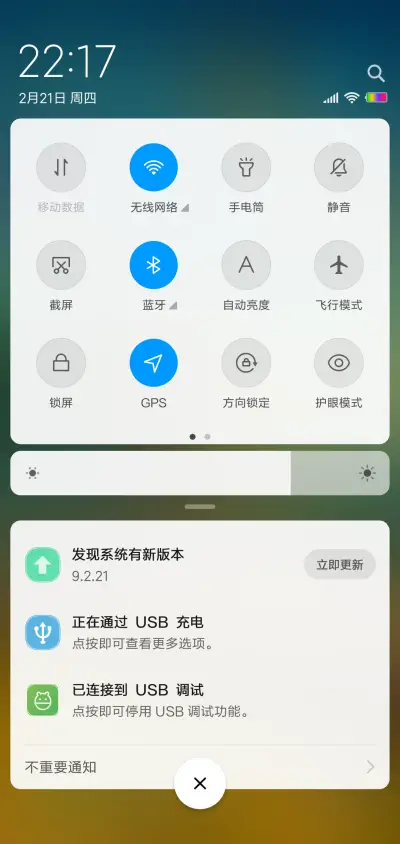 老地方 - Screenshot 5