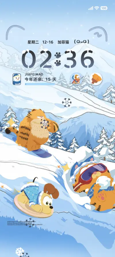 加菲猫家族自由滑雪