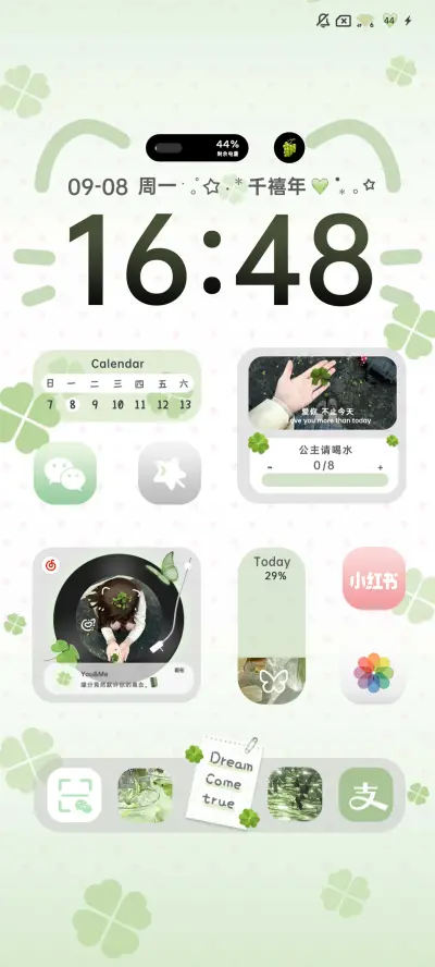 INS绿色小幸运 - Screenshot 4