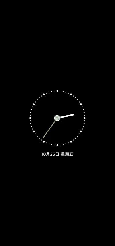 以花为信 - Screenshot 1