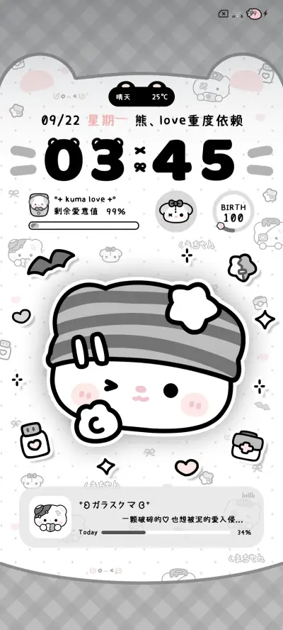 亚比小熊多换图 - Screenshot 3