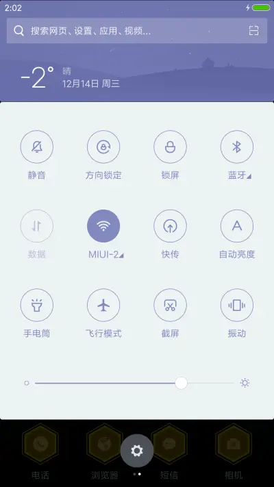 暗黑科技狂潮 - Screenshot 5