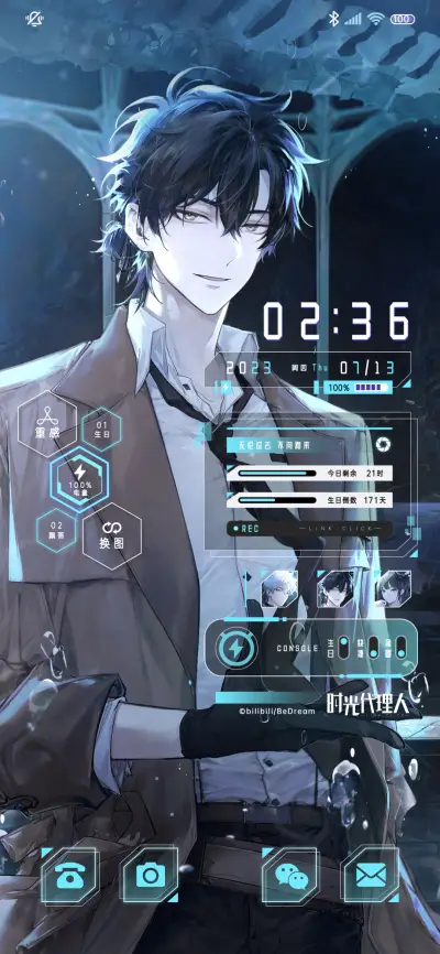 静谧之境时光代理人 - Screenshot 1