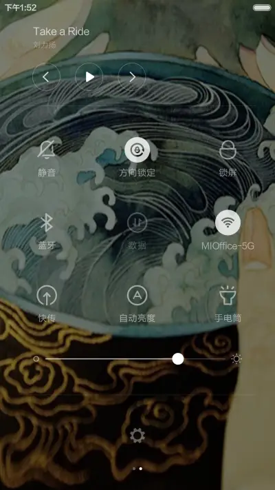 【古风】枉凝眉 - Screenshot 5