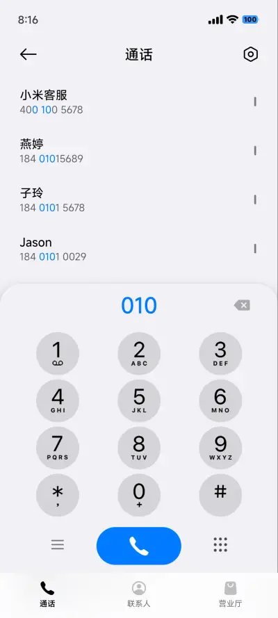 AP超级宠物Max - Screenshot 15