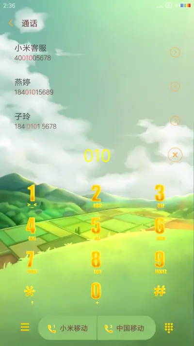 暖春如你 - Screenshot 6